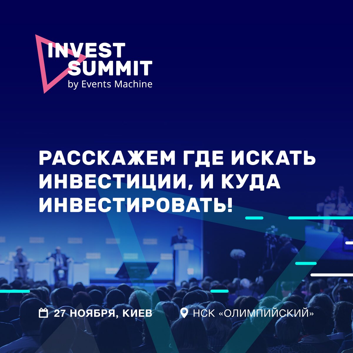 Donbass International investment Summit 2012.