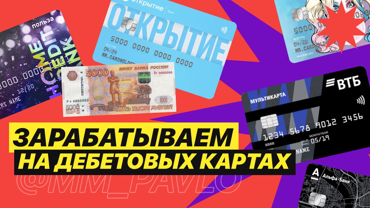 Карта мегаполис vip