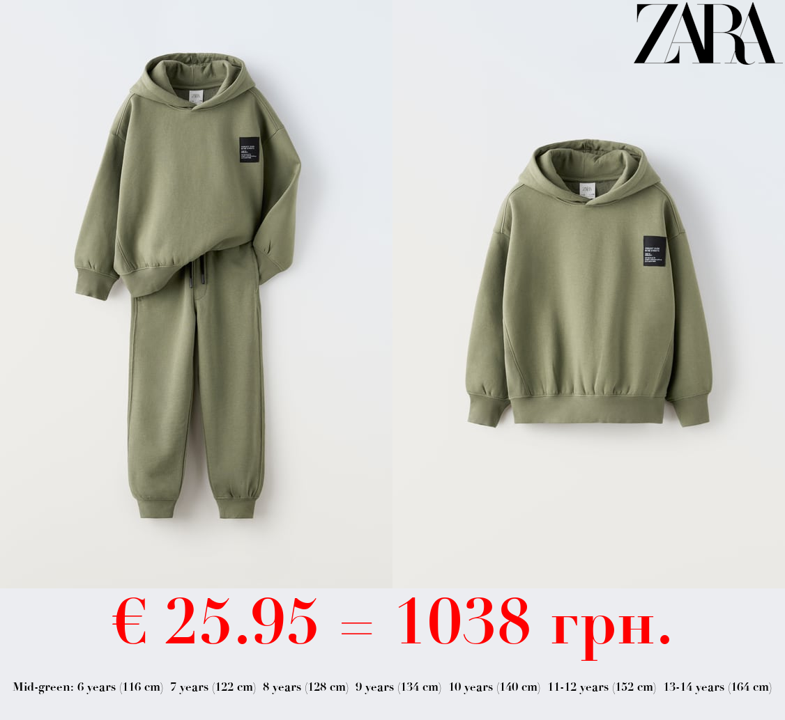 SWEATSHIRT AND TROUSERS CO ORD
