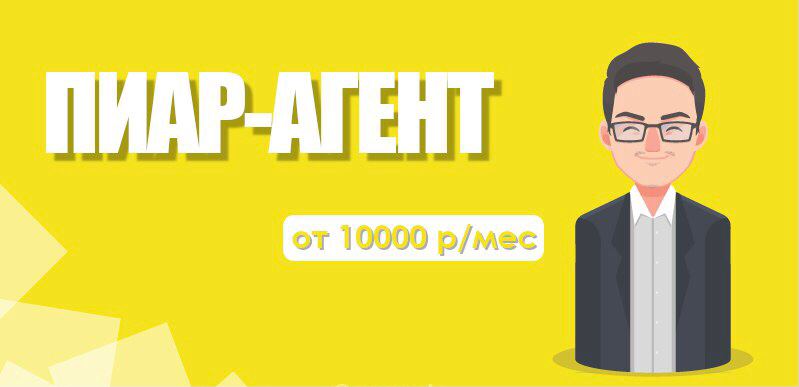 Фриланс проекты телеграмм