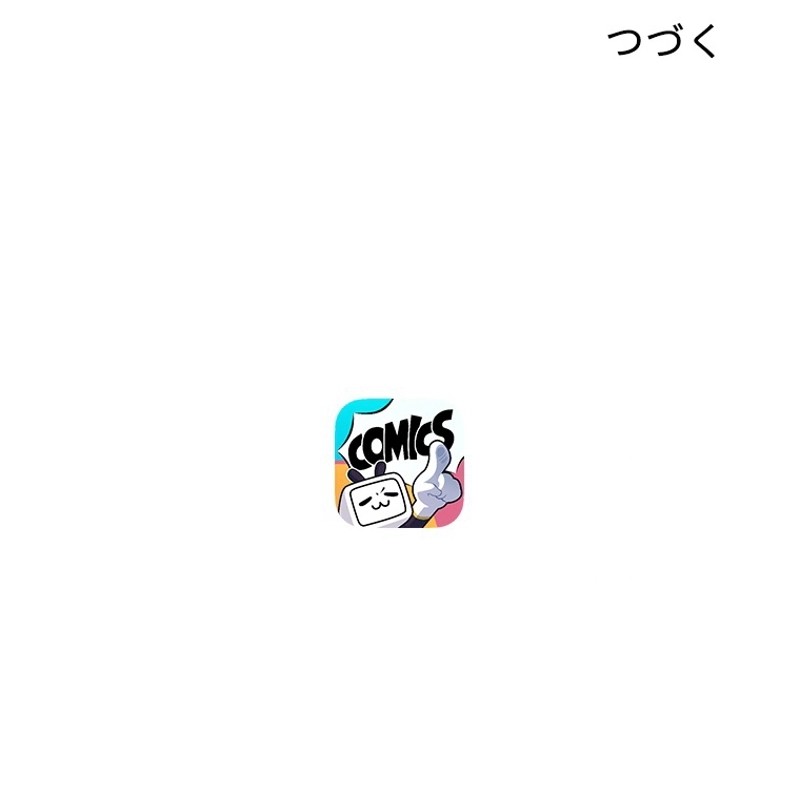 この嘘は致し方ないでしょう？ 第48話 - 71