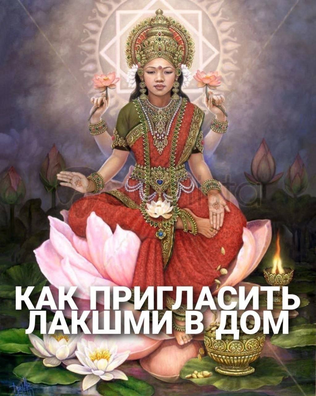 Благовония Лакшми Ганеша, Laxmi Ganesha, Ppure, 15 г купить с доставкой по низкой цене