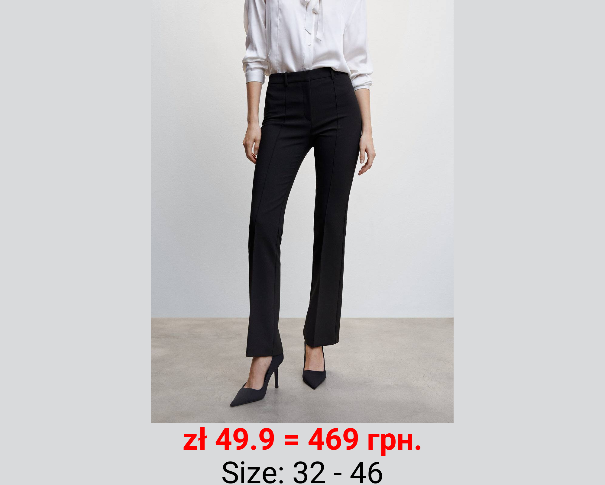 Pantalón recto traje