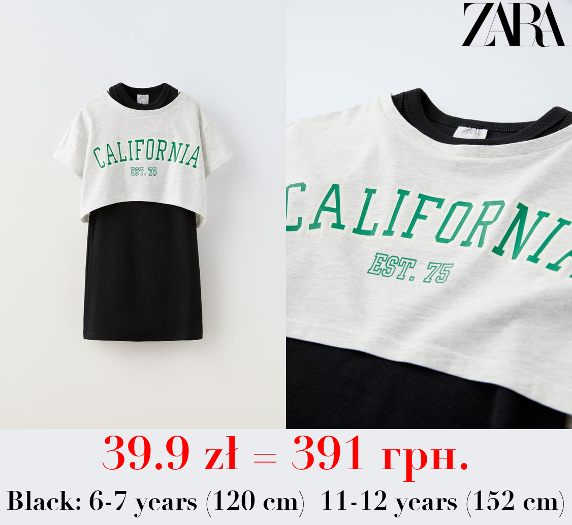 T-SHIRT AND CONTRAST RIBBED DRESS PACK