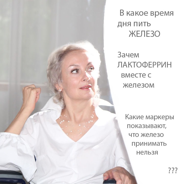 Про железо всегда есть что добавить – Telegraph