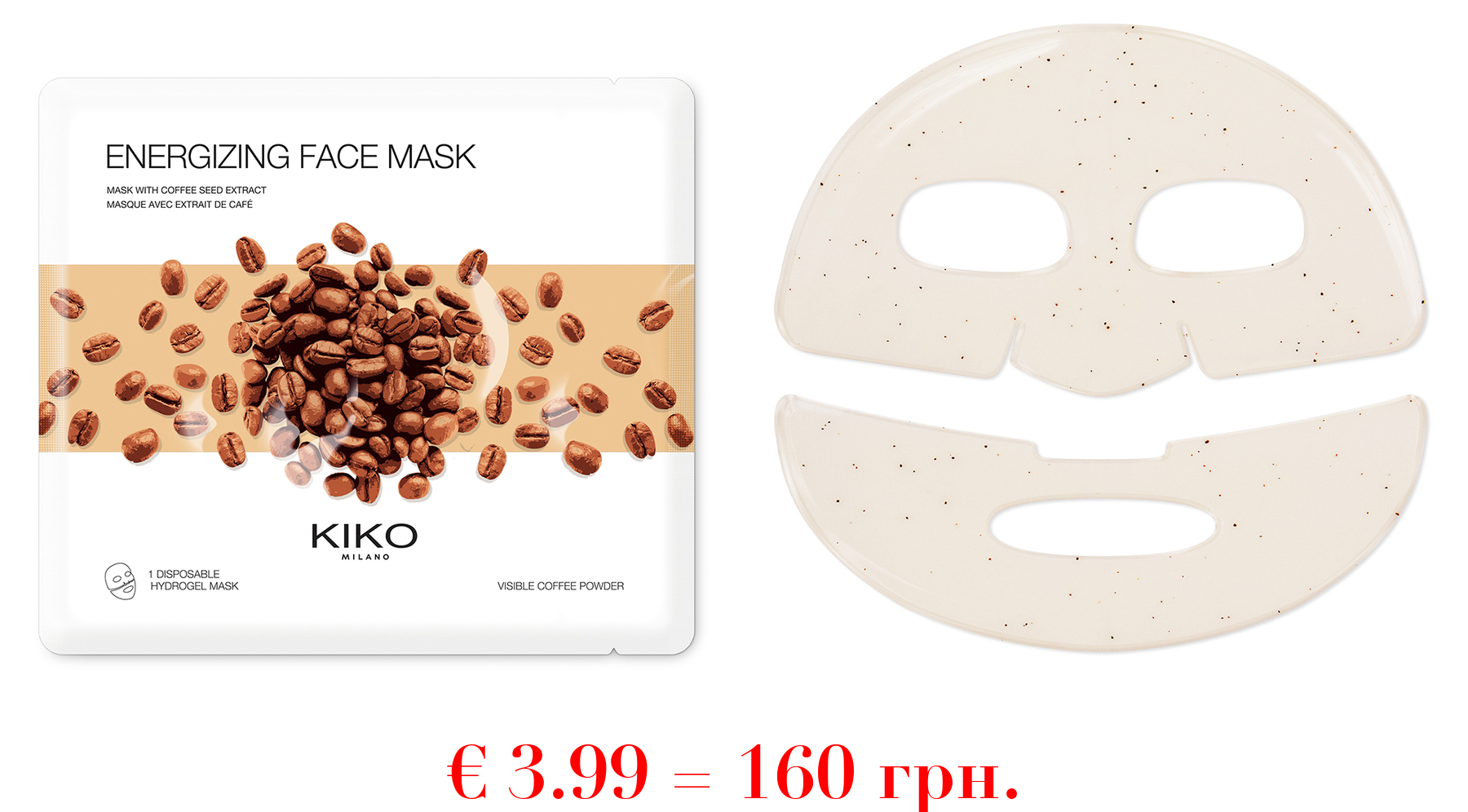 energizing face maskFeuchtigkeitsspendende Hydrogel-Gesichtsmaske mit Kaffeeextrakt
