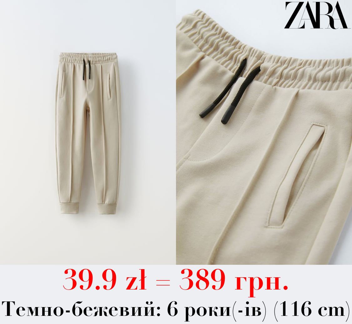 ДЖОГЕРИ ЗРУЧНОГО КРОЮ