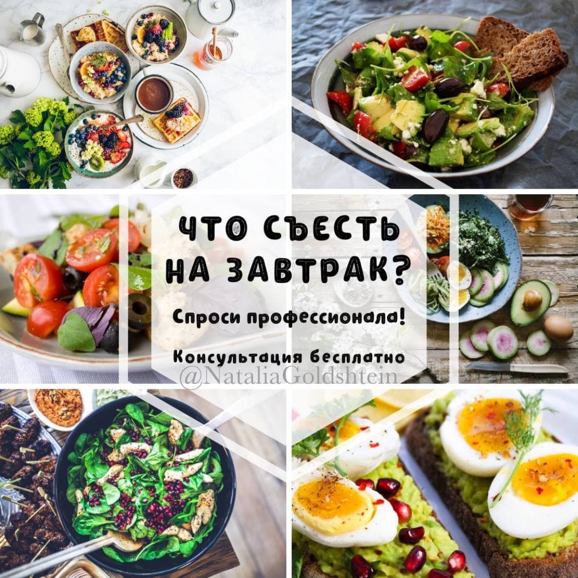 Магазин Осознанного Питания Москва