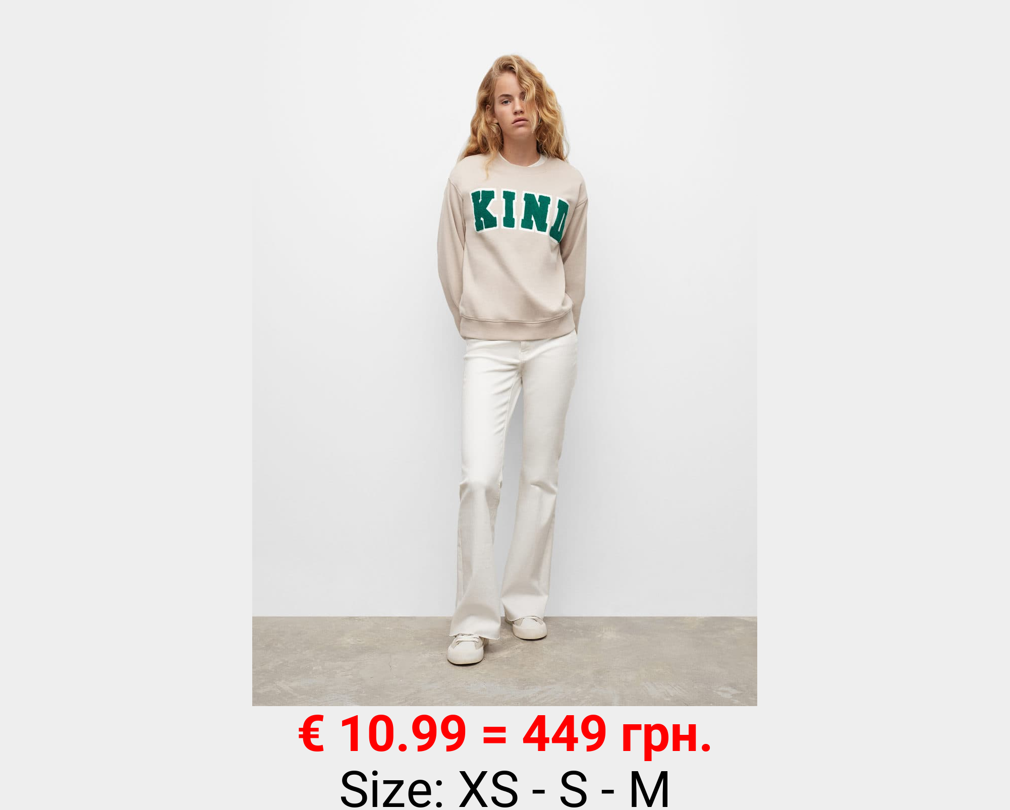Sudadera mensaje textura