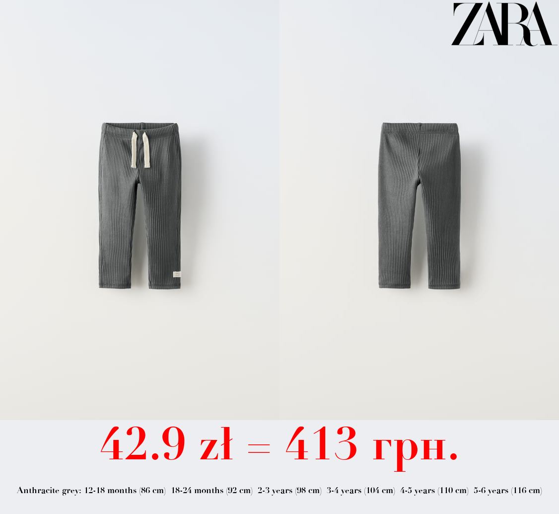 RIBBED LEGGINGS WITH LABEL