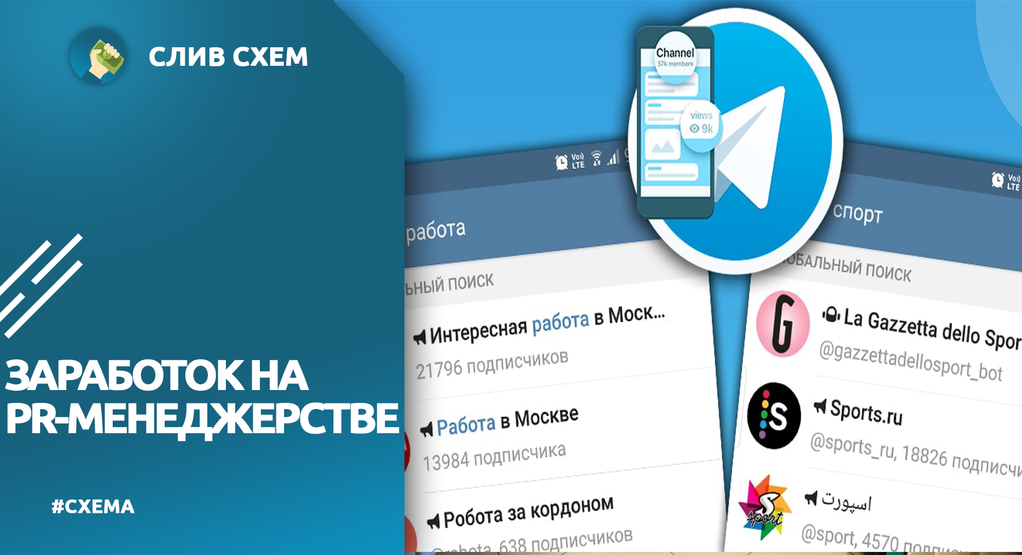 Зарегистрироваться в телеграмм на русском языке на телефон бесплатно фото 47