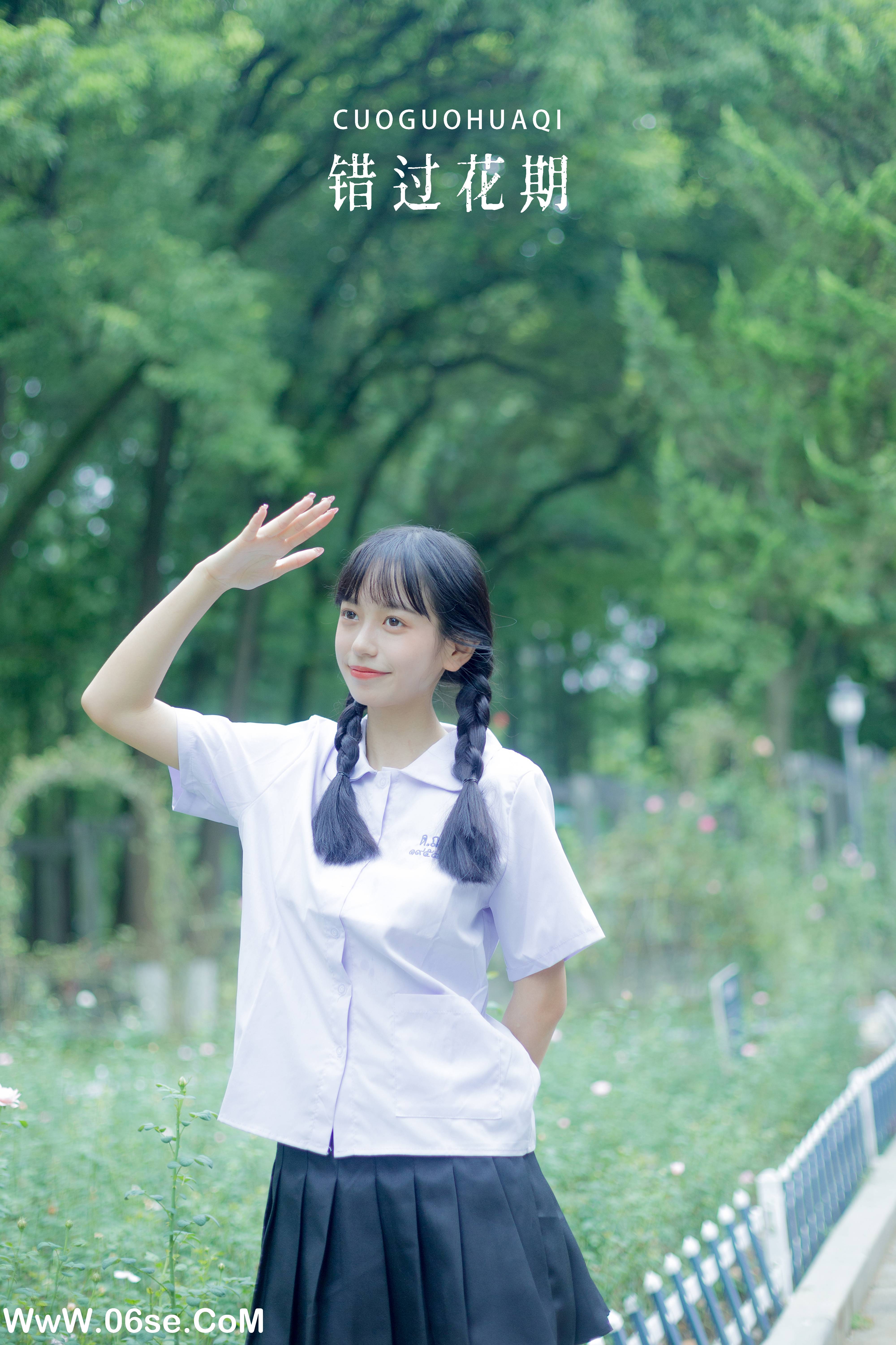 [YITUYU艺图语]2022.08.30 错过花期 鄢韵琳儿[27+1P／294MB]-六色网