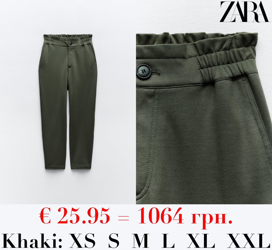 PAPERBAG TROUSERS WITH ELASTIC WAISTBAND