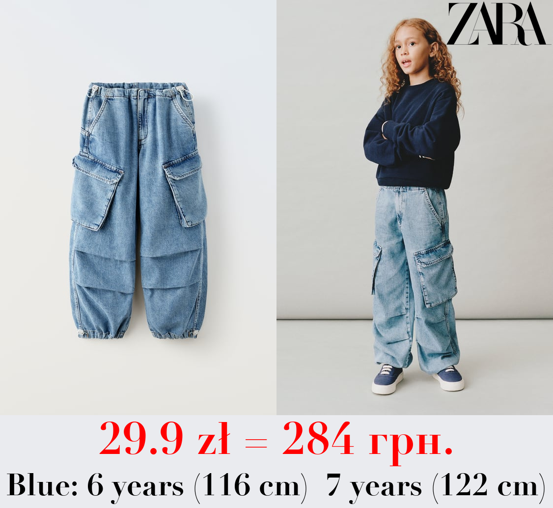 CARGO PARACHUTE JEANS