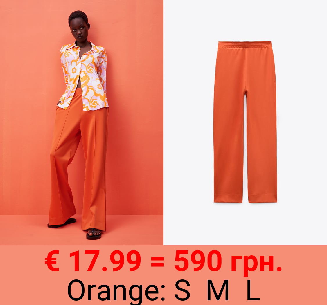 WIDE-LEG TROUSERS WITH SIDE VENTS