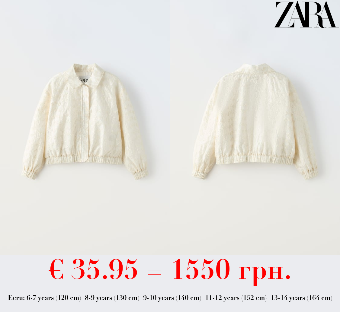 BOMBER JACKET WITH SEQUINNED EMBROIDERY