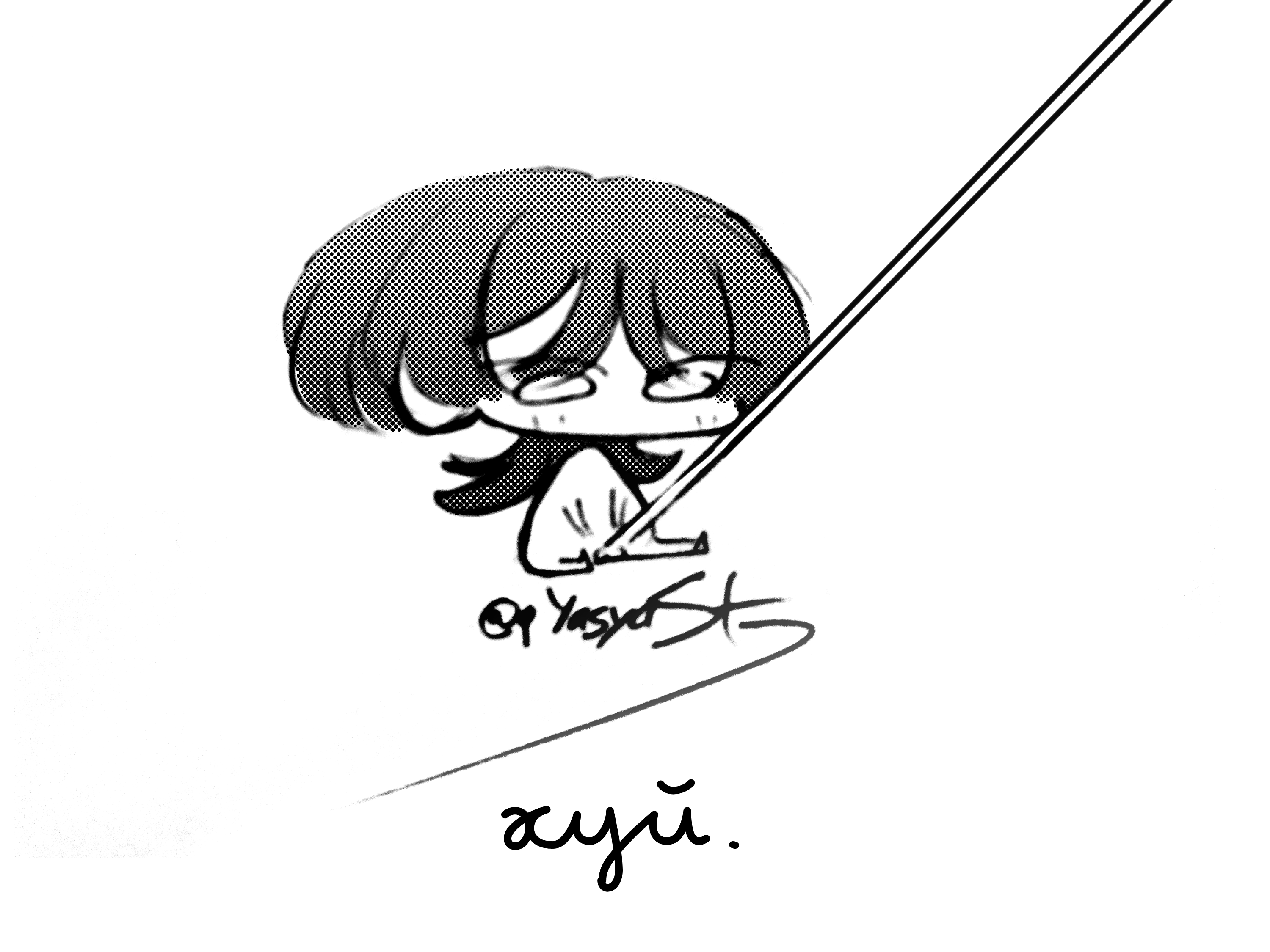 Фулл – Telegraph