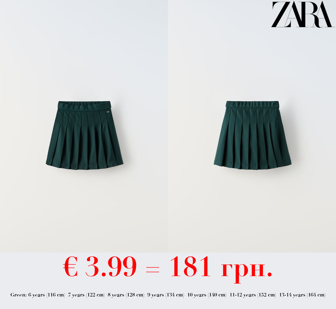 BOX PLEAT SKIRT