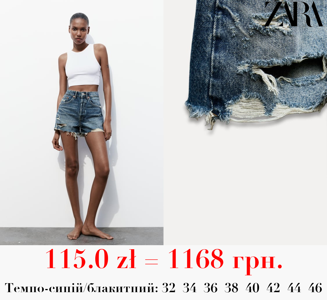 ДЖИНСОВІ ШОРТИ TRF ІЗ ПОДЕРТОСТЯМИ ТА ВИСОКОЮ ПОСАДКОЮ