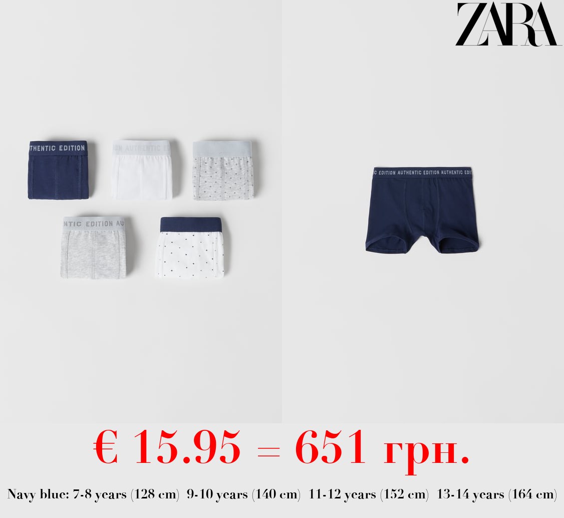 KIDS/ 5-PACK OF PRINTED BOXERS