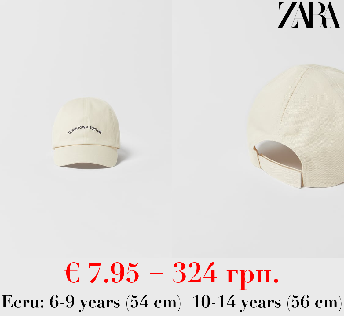 KIDS/ PLAIN EMBROIDERED CAP