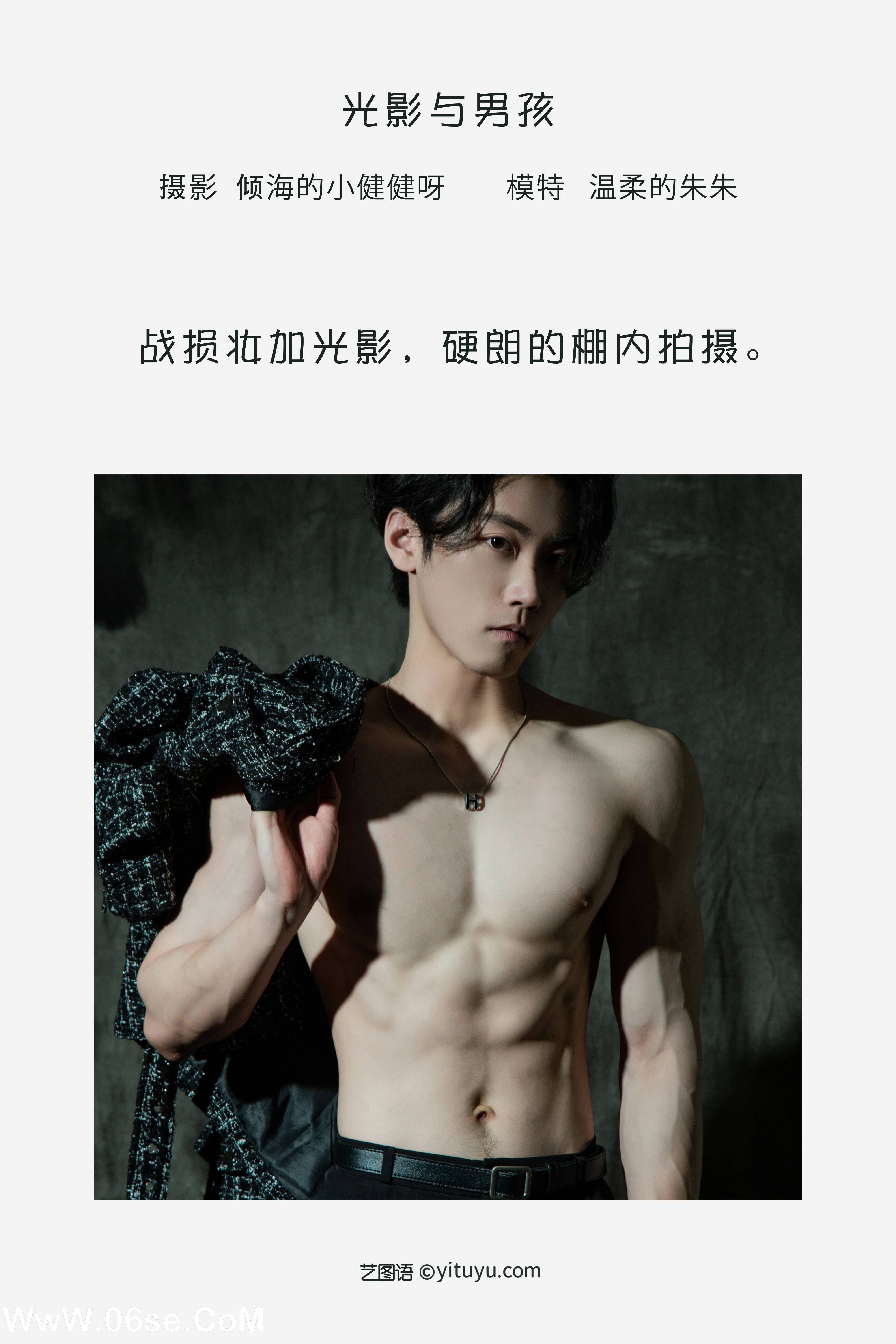 图片[2]-[YITUYU艺图语]2022.08.03 光影与男孩 温柔的朱朱[29+1P／360MB]-六色网