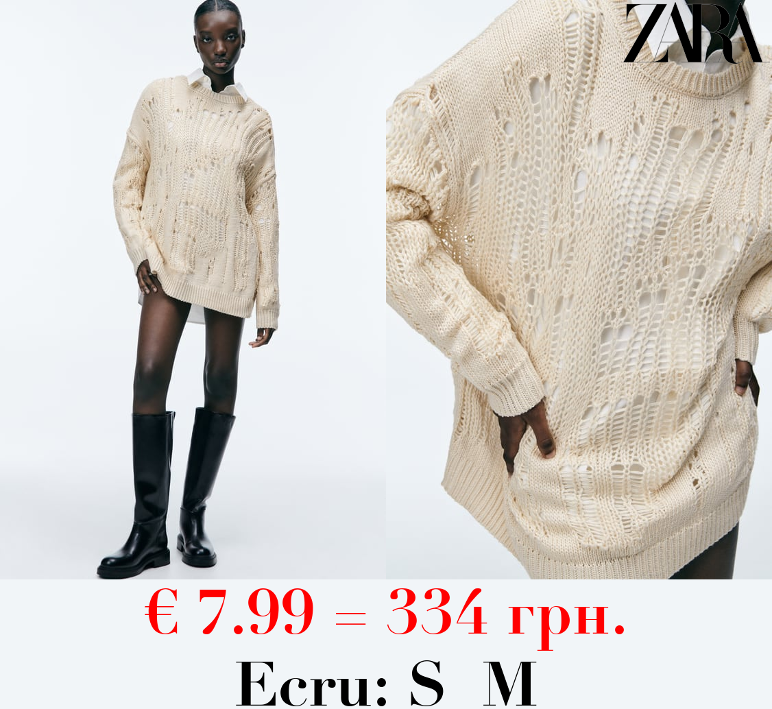 OVERSIZE OPEN-KNIT SWEATER