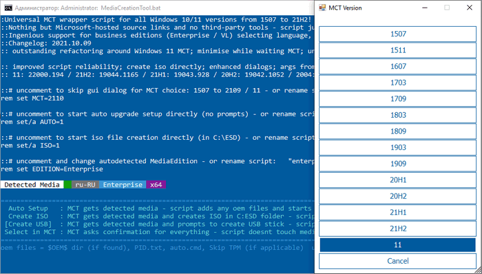 Universal media creation tool