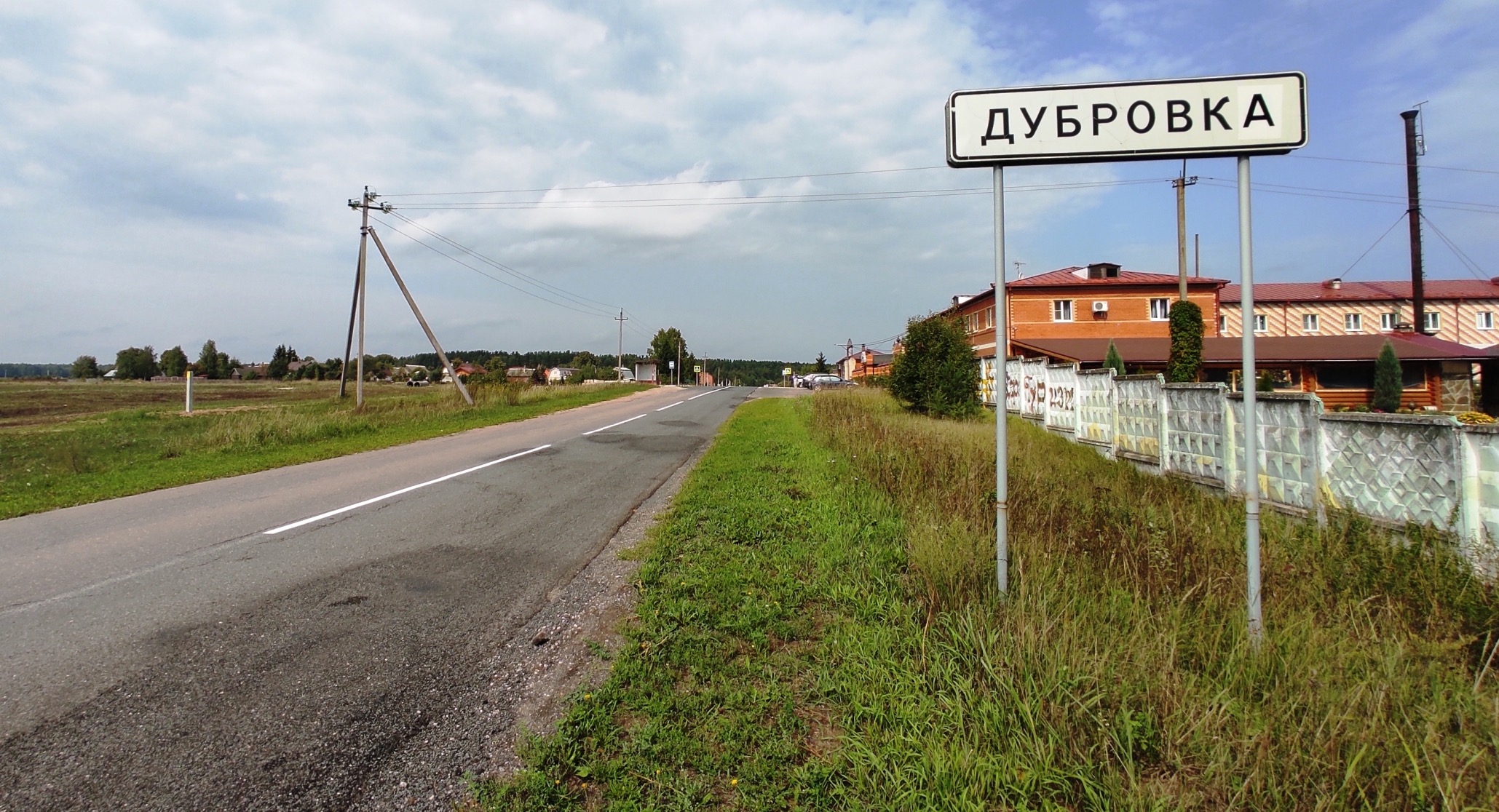 Село 4 буквы. Деревня Дубровка Киржачский район. Дубровка Владимирская область Киржачский район. Деревня Дубровка Владимирская область. Дубровка Киржачский район пляж.