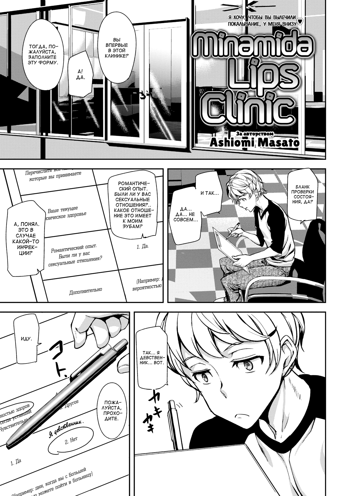 Клиника результативной косметологии Минамида – Telegraph