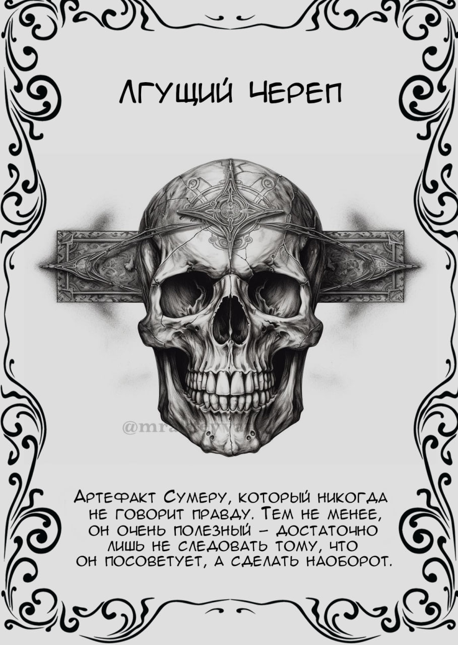 Архив рубрики #лор МТ, 50 карточек. – Telegraph