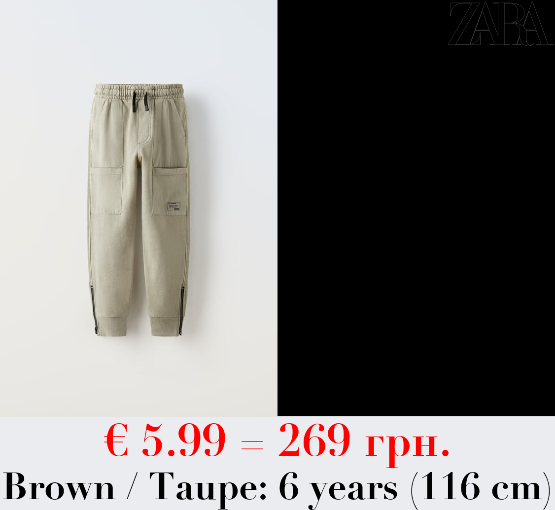 PLUSH TROUSERS WITH ZIPS