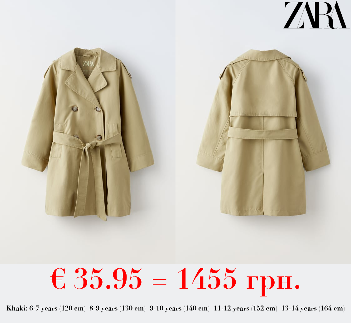 EXTRA-LONG TRENCH COAT
