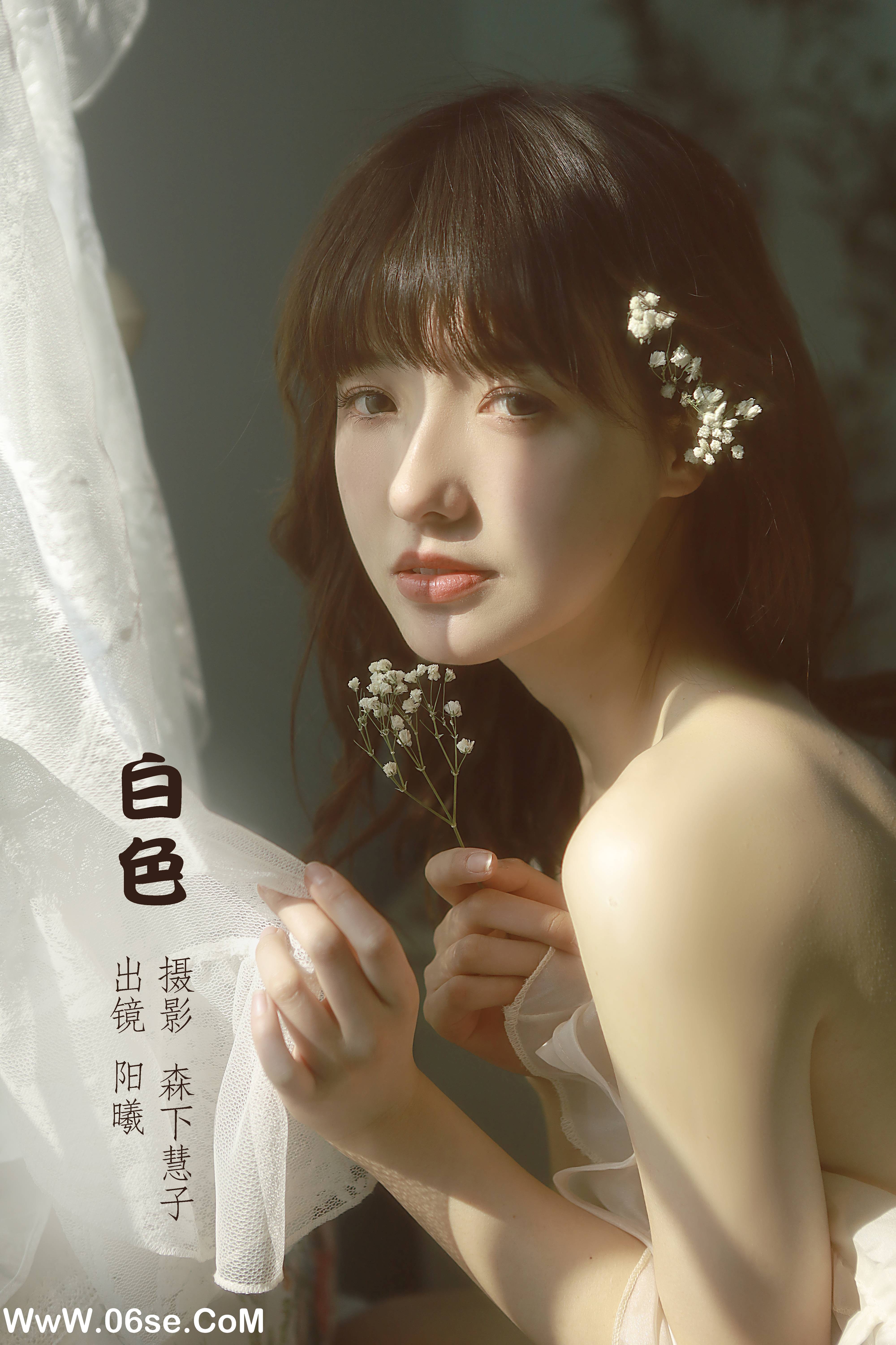 [YITUYU艺图语]2022.10.20 白色 阳曦[21+1P／152MB]-六色网