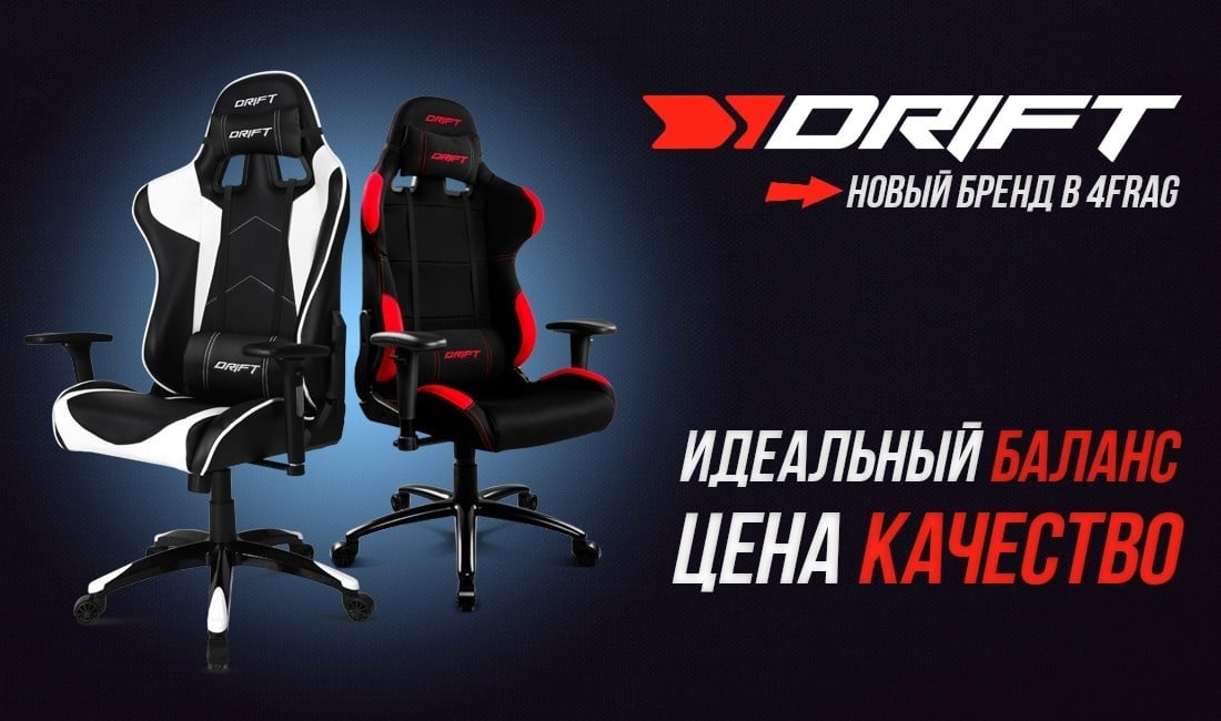 4 Frag Магазин Адрес