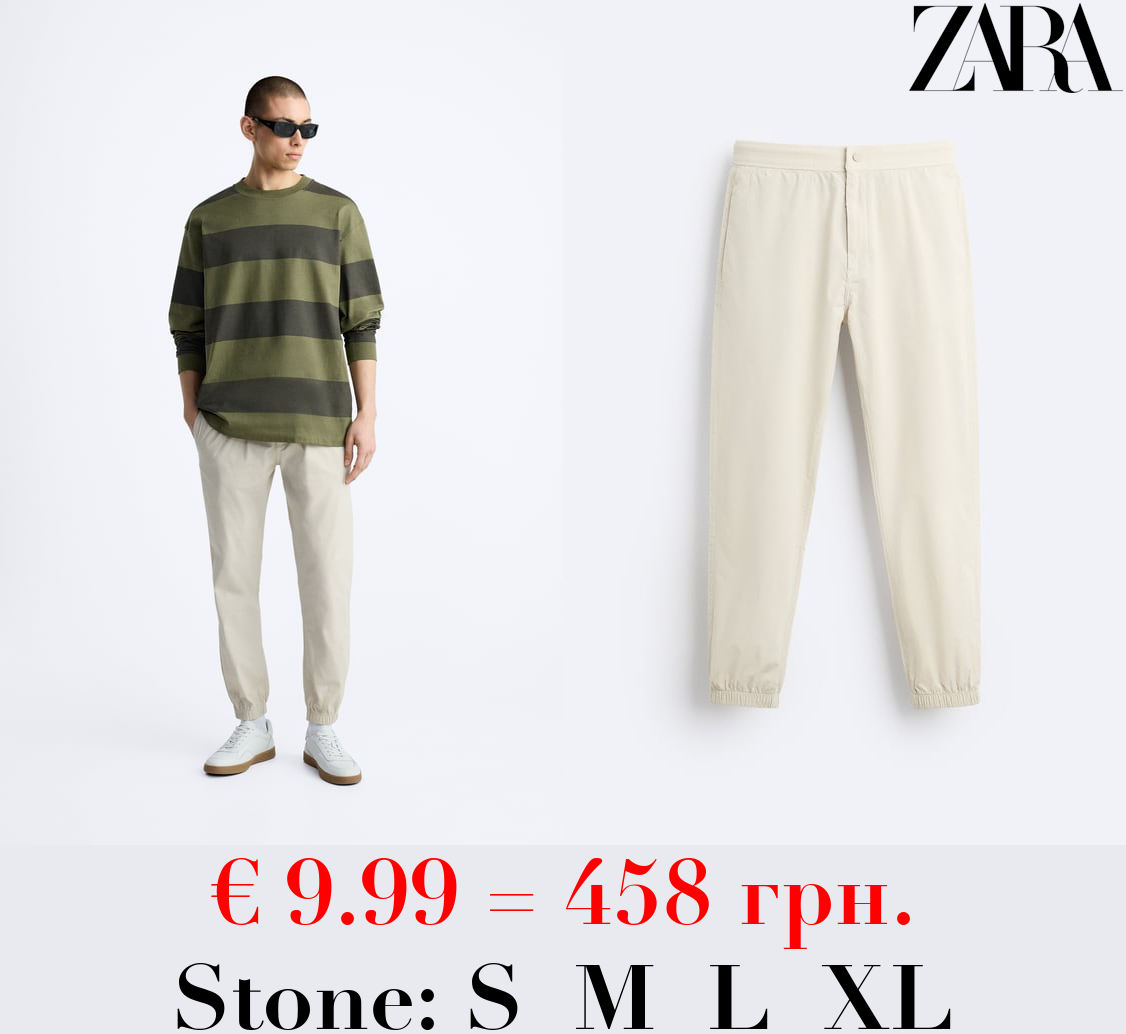 POPLIN JOGGER WAIST TROUSERS