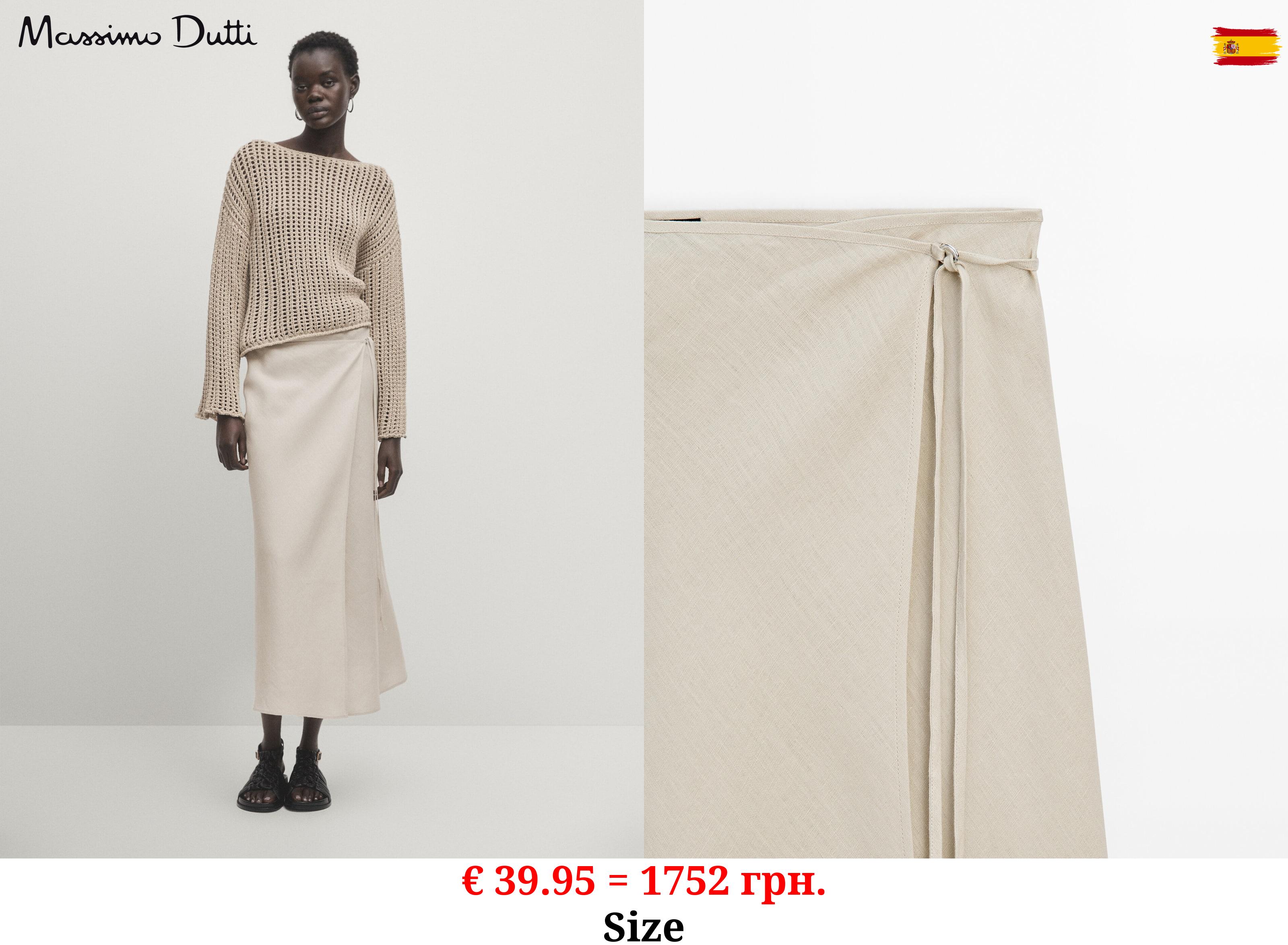 Midi pareo skirt with mini buckle BEIGE