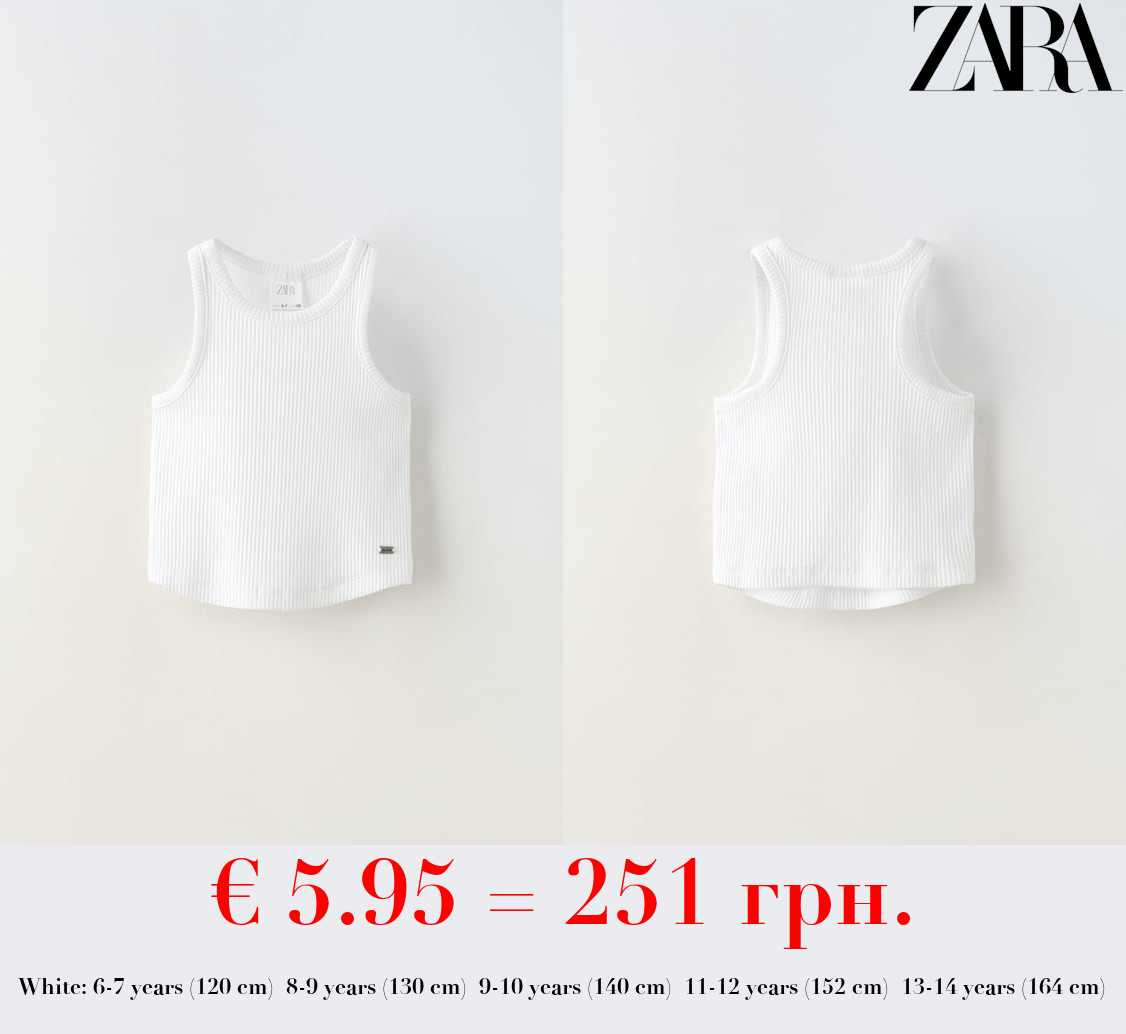 RIBBED RACERBACK TOP