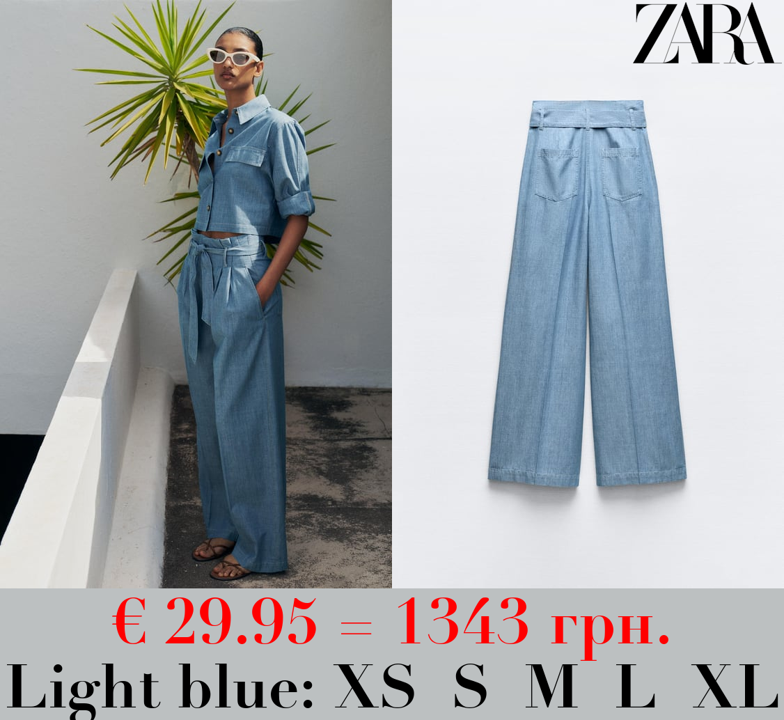 WIDE-LEG TROUSERS WITH BELT