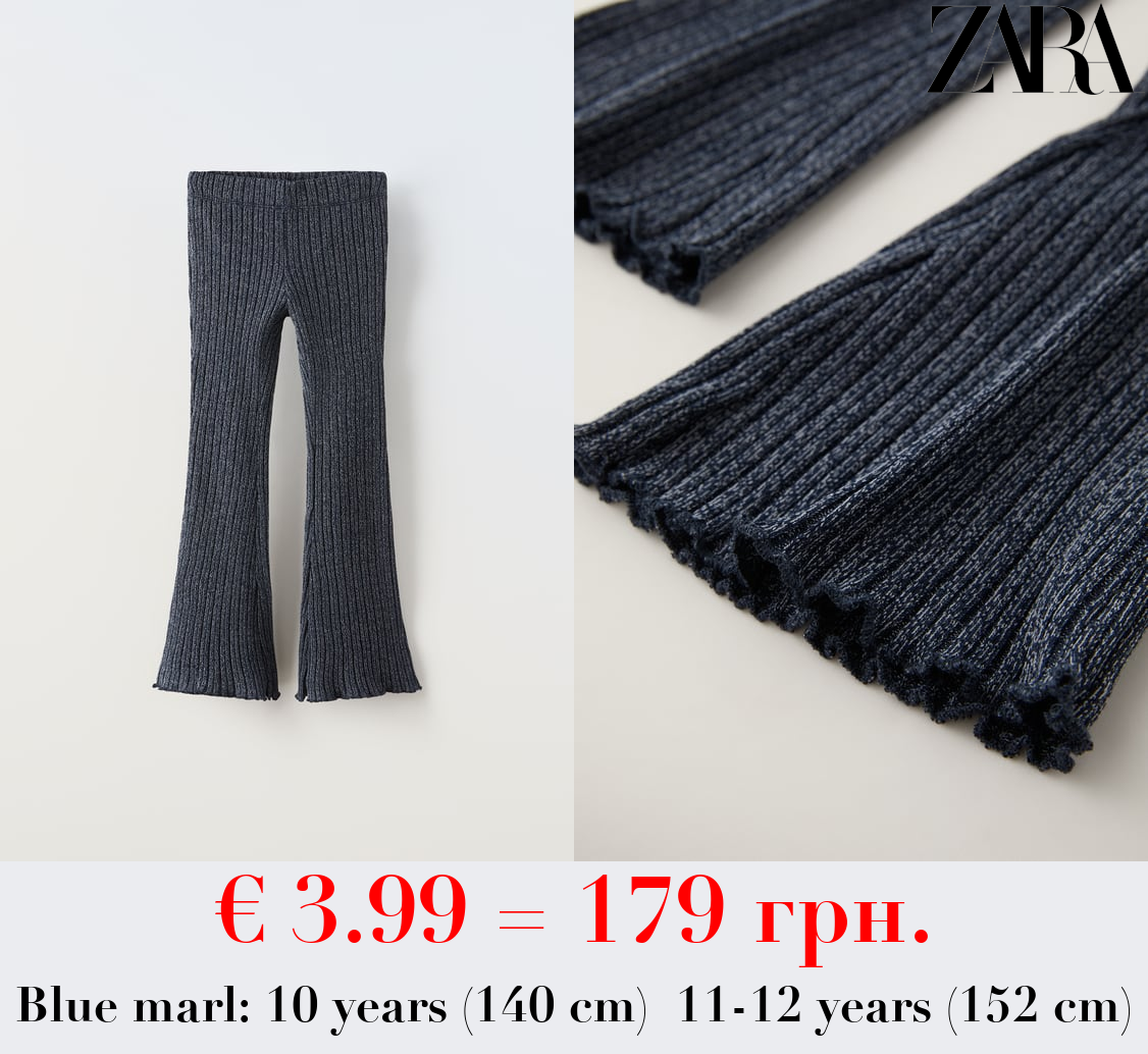 RIBBED FLARED TROUSERS