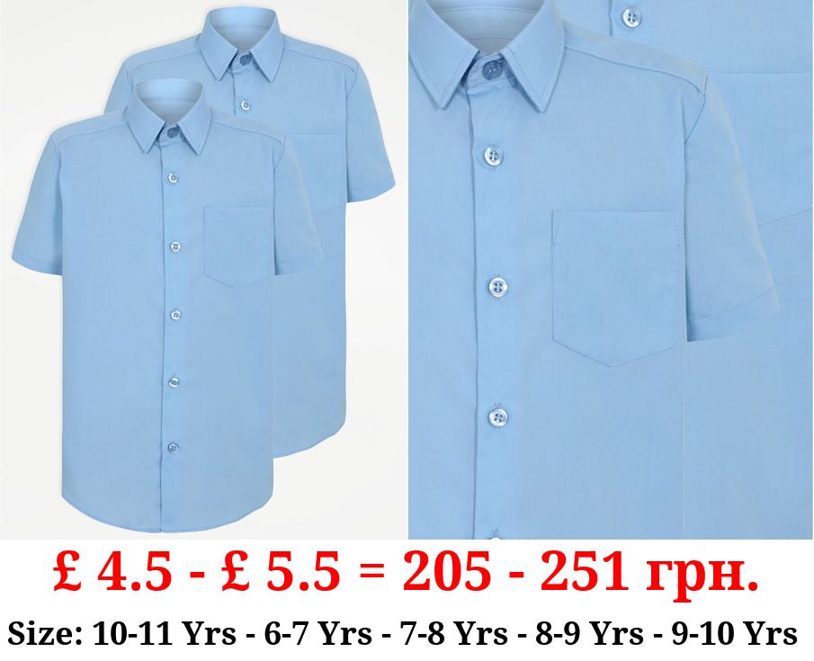 Boys Light Blue Slim Fit Short Sleeve School Shirts 2 Pack