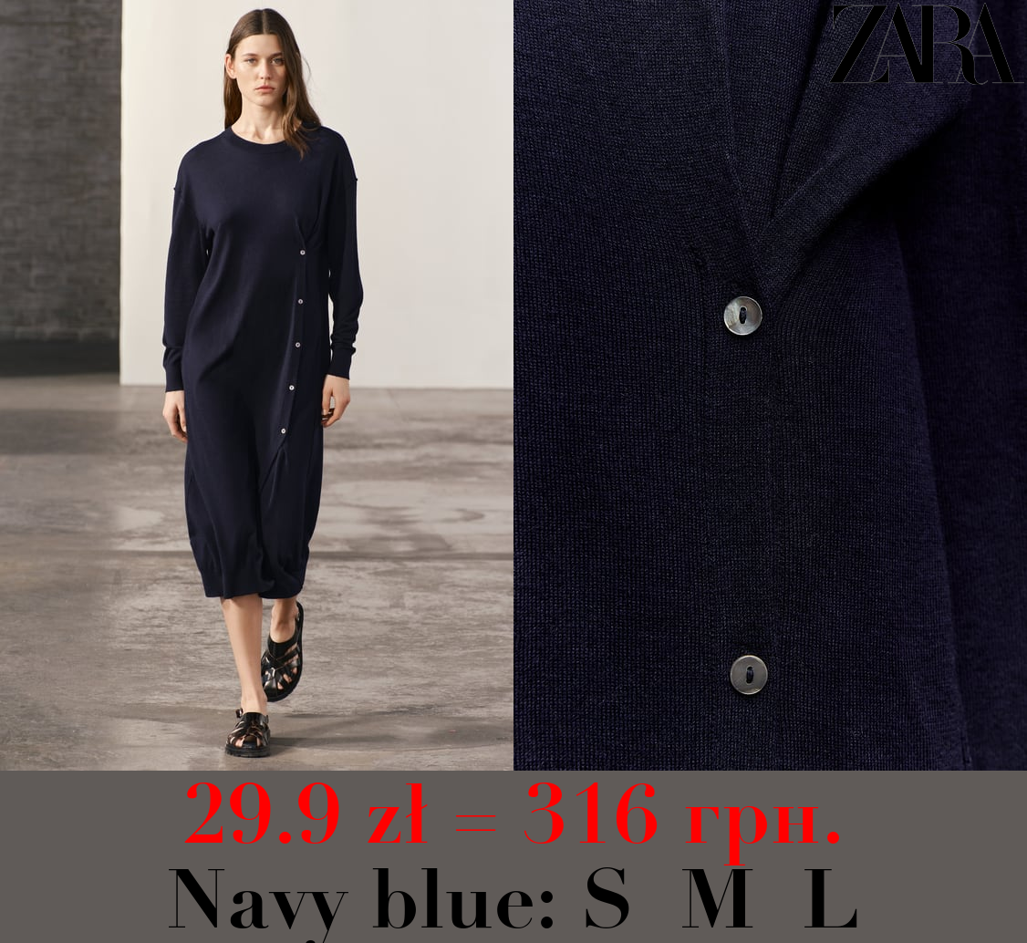 KNIT DRESS WITH SIDE BUTTONS