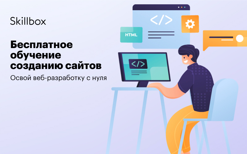 Попробовать сделать сайт. Стоимость часа web Разработчик. Специалист отпир.