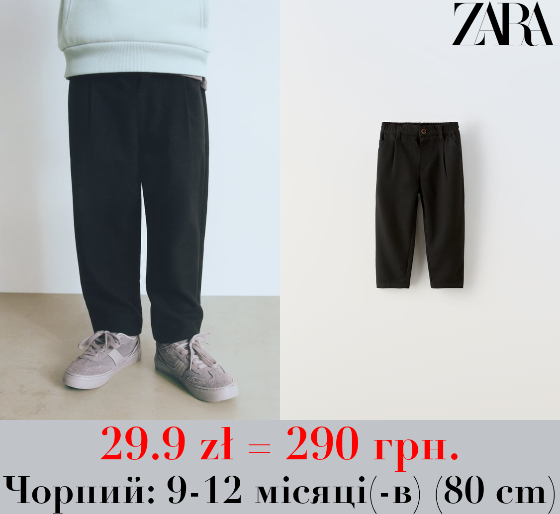 ШТАНИ-ЧІНОСИ WARM TOUCH ІЗ ЗАЩІПАМИ