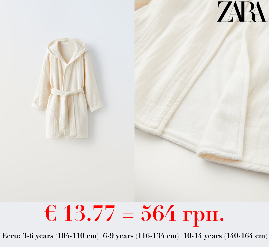 3-14 YEARS/ TEXTURED DRESSING GOWN