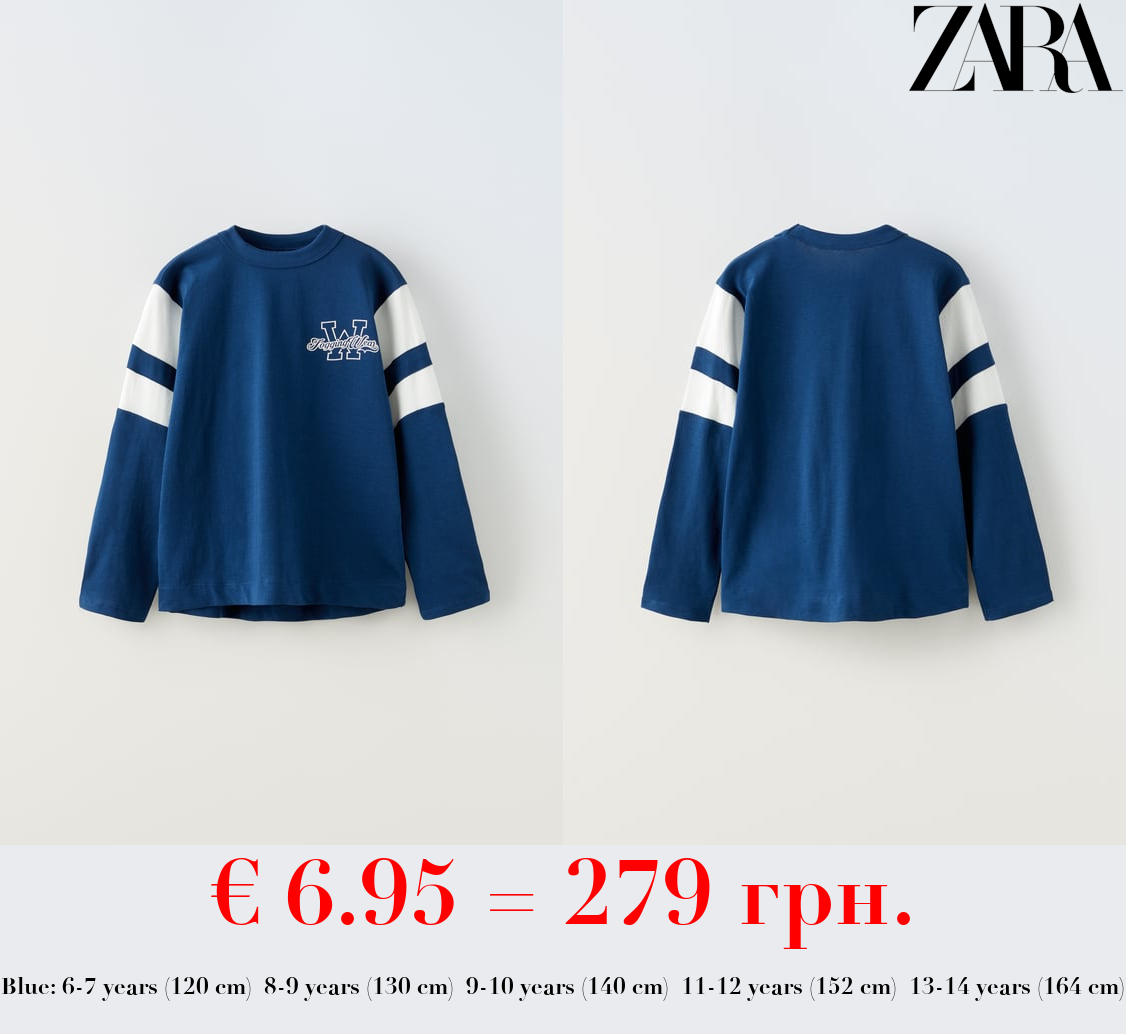 T-SHIRT WITH STRIPES