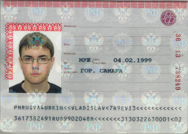 Как отредактировать фото паспорта дату рождения на телефоне