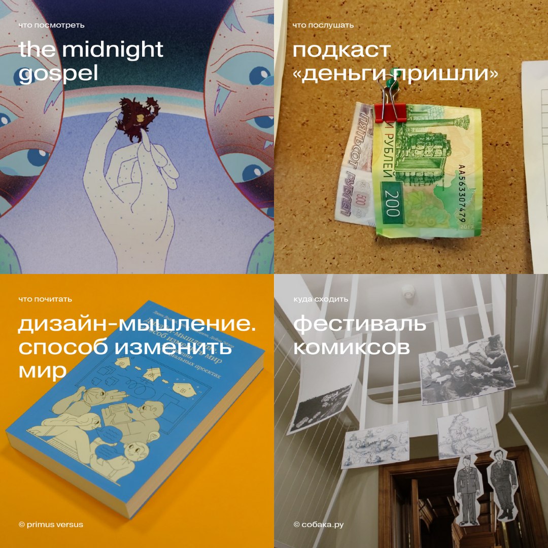гонзо телеграм
