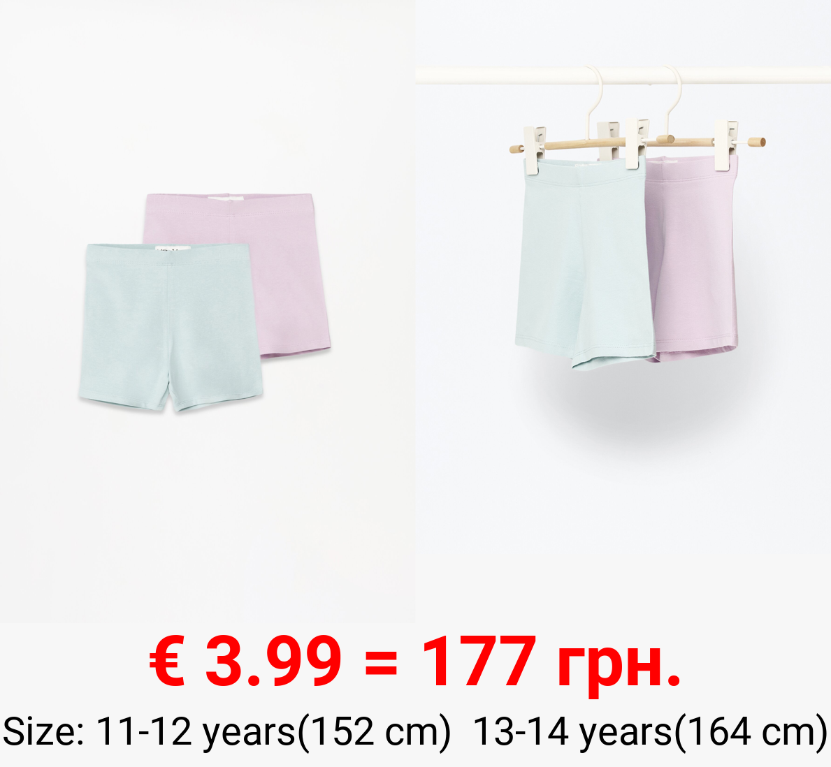 2-Pack of short leggings