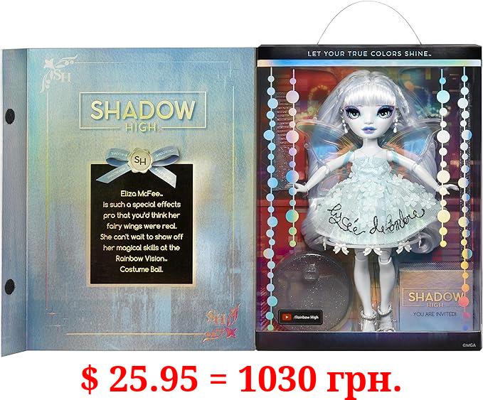 Rainbow Vision Costume Ball Rainbow High Doll - Fashion Collectors Doll - 11 inch (Eliza McFee)